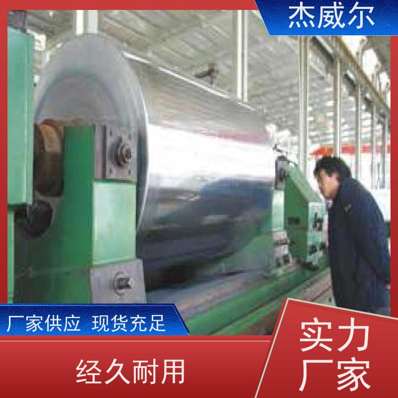杰威尔塑料片板膜辊轮 工业输送辊轮 适用印刷包装覆膜机械