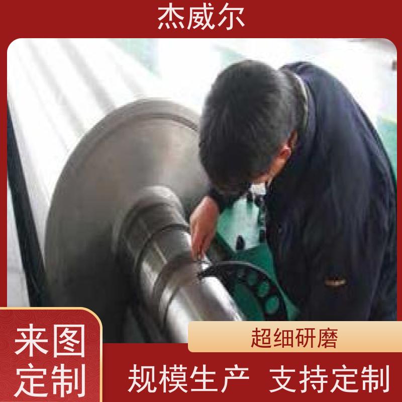杰威尔输送带辊筒 合金钢镜面辊 耐候性绝缘性能好