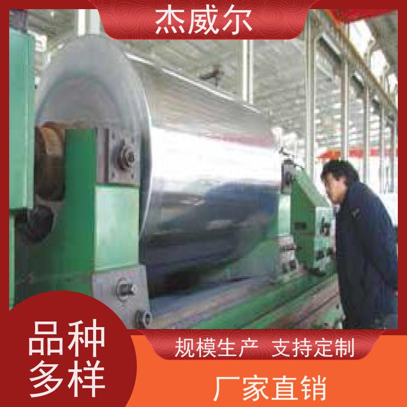 杰威尔塑料片板膜用镜面辊筒 工业输送辊轮 表面片材厚薄均匀