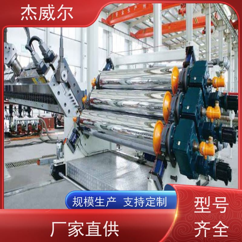 片板膜辊轮 合金钢镜面辊 表面温度控制 适用多种行业