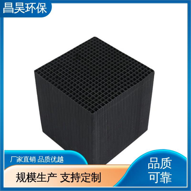 可水洗不坍塌 比表面积大 蜂窝活性炭专用 昌昊