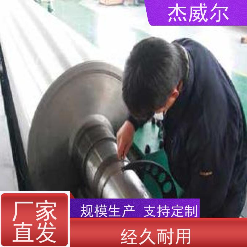 杰威尔输送带辊筒 合金钢镜面辊 适用印刷包装覆膜机械
