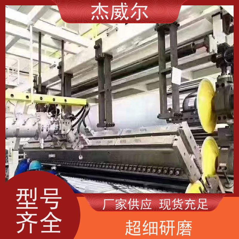 塑料片板膜用镜面辊筒 合金钢镜面辊 耐高温80℃ 防腐防尘