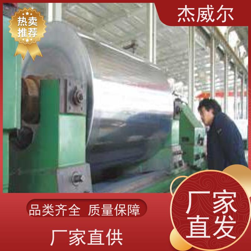杰威尔输送带辊筒 合金钢镜面辊 耐高温80℃ 防腐防尘