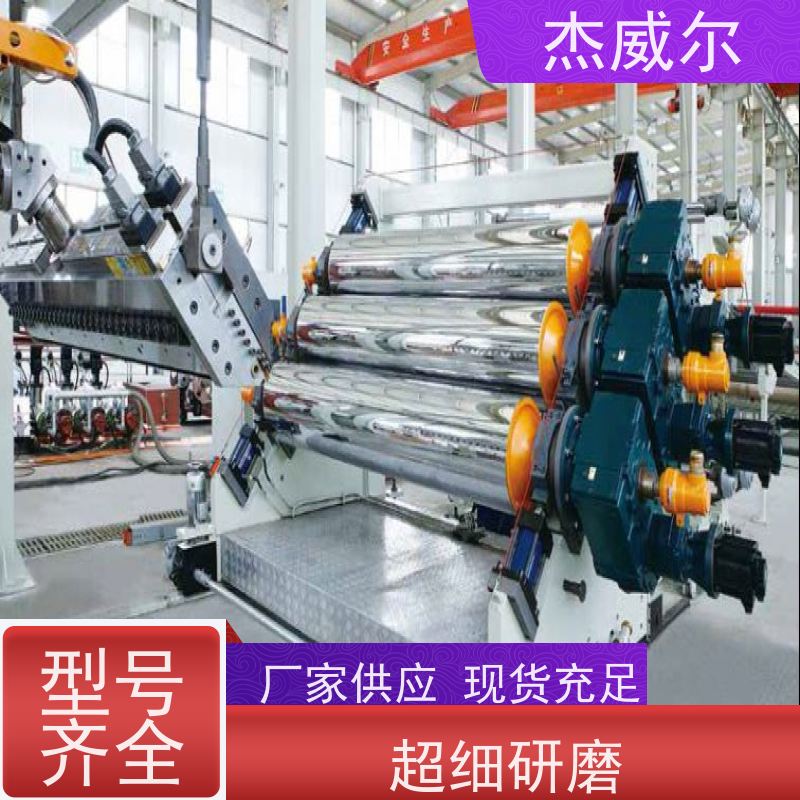 杰威尔输送带辊筒 工业输送辊轮适用多种行业