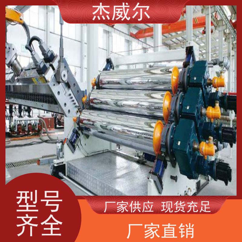 杰威尔塑料片板膜辊轮 输送带机械辊轮 耐高温80℃ 防腐防尘