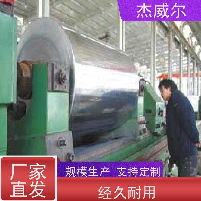 塑料片板膜辊轮 合金钢镜面辊 耐候性绝缘性能好