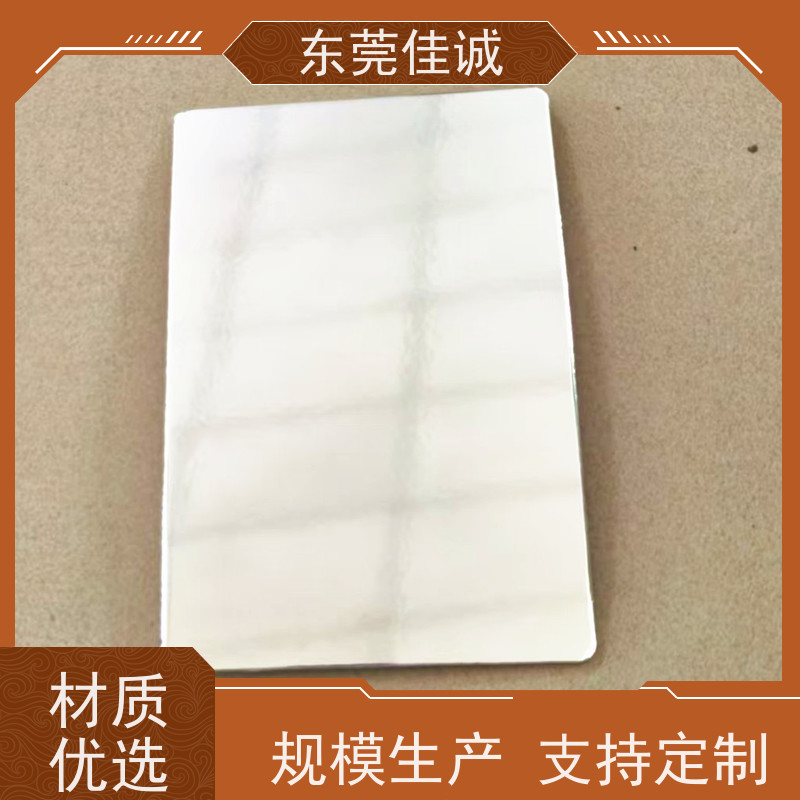 东莞佳诚 F-D-A证书 食品贴体包装托盘 快速发货 