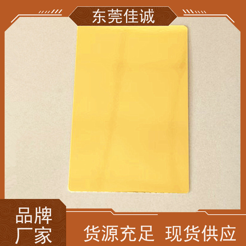 东莞佳诚 食品保鲜用 肉类贴体包装盒 港资企业