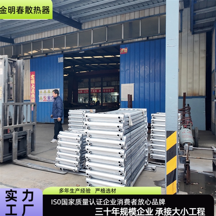 金明春 厂家 翅片管换热器 承压强不易损坏 专车发货