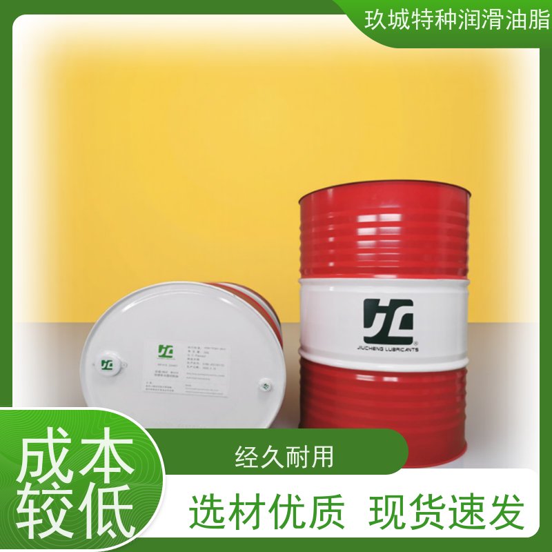 JC玖城 水溶性防锈油 厂家供应 润滑减少摩擦损耗，薄层易清洗