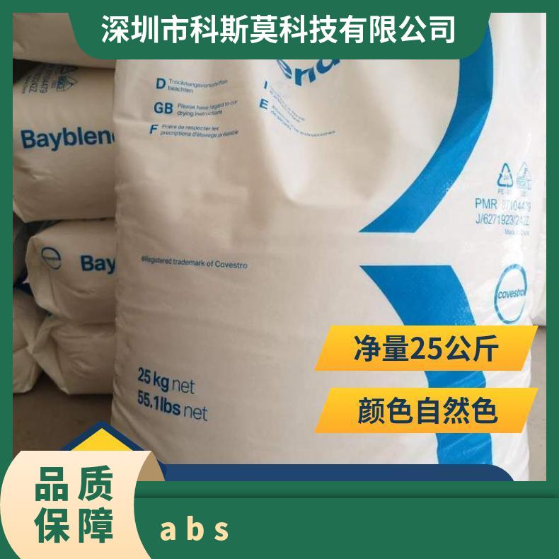挤出级 本色 正牌料 牌号ET1100 Covestro Bayblend PC/ABS FR300
