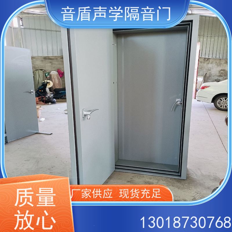 音盾声学 录音棚 防火隔声门 全国 品牌定制生产