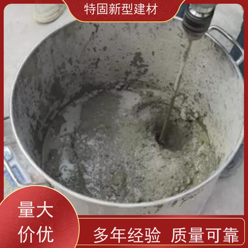 特固 设备基础安装灌浆料 超高强度 承载稳固 上门施工 免费指导