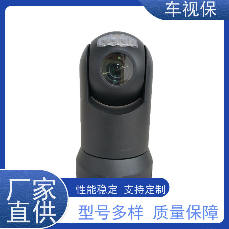 车视保 车载云台 满足多种场景需求 源头工厂一站式定制