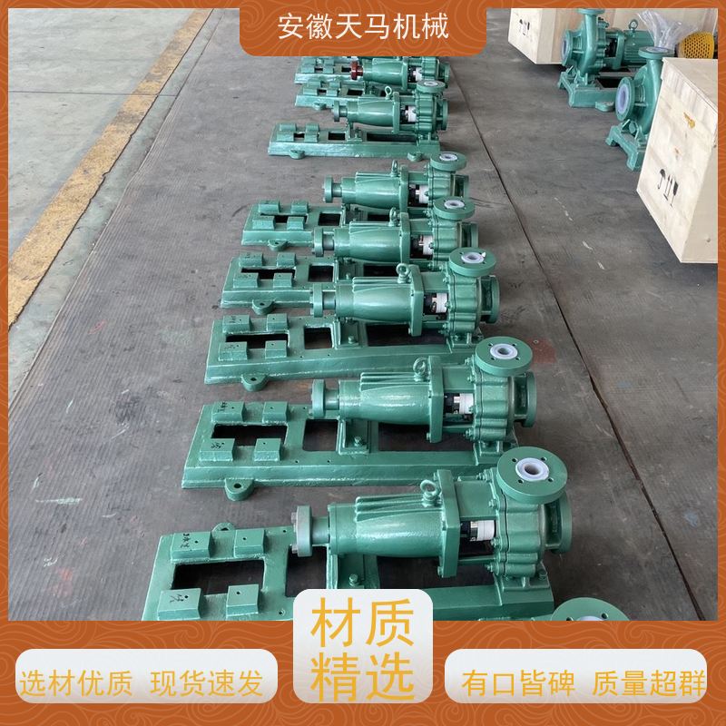 天马机械 衬氟自吸泵 货源充足 可定制 坚固耐用 全国可发
