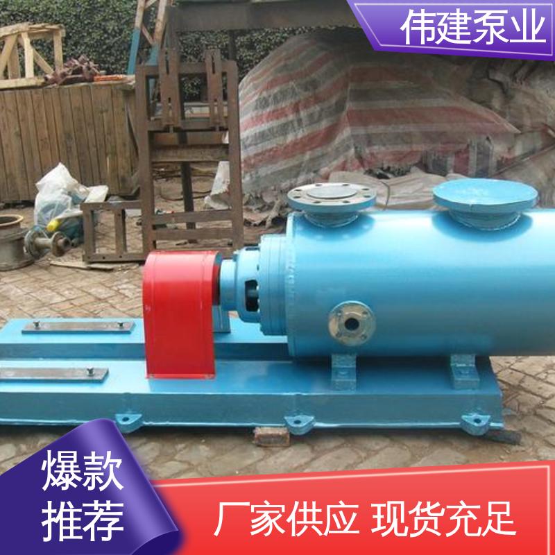 伟建生产 管道加热器 结构简单 高粘度树脂 沥青保温泵