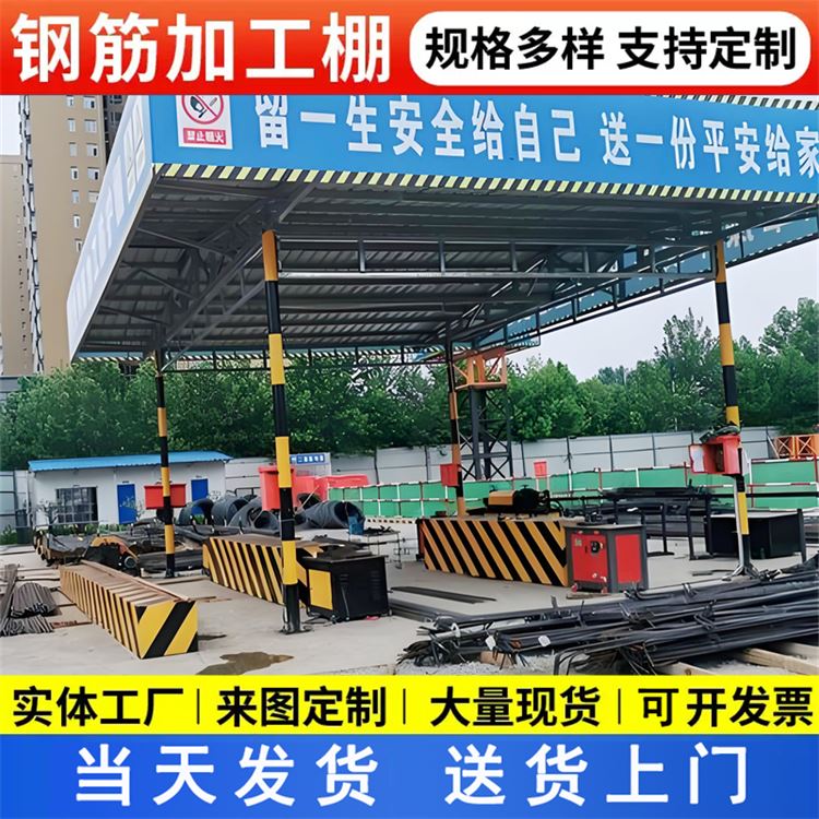 特信 钢筋棚标准化尺寸 质量放心 工地安全通道防护棚