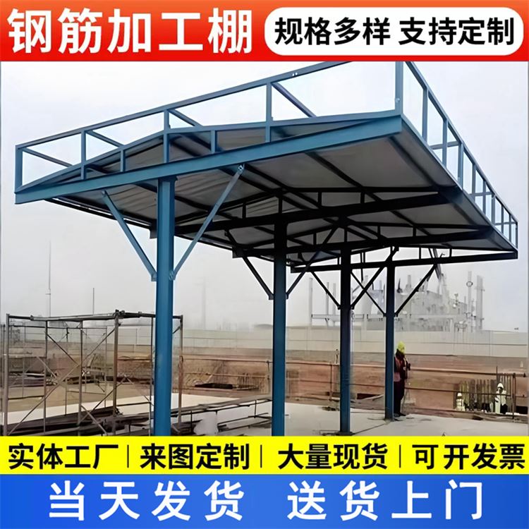 特信 工地安全通道防护棚 选材优质 简易钢筋加工棚