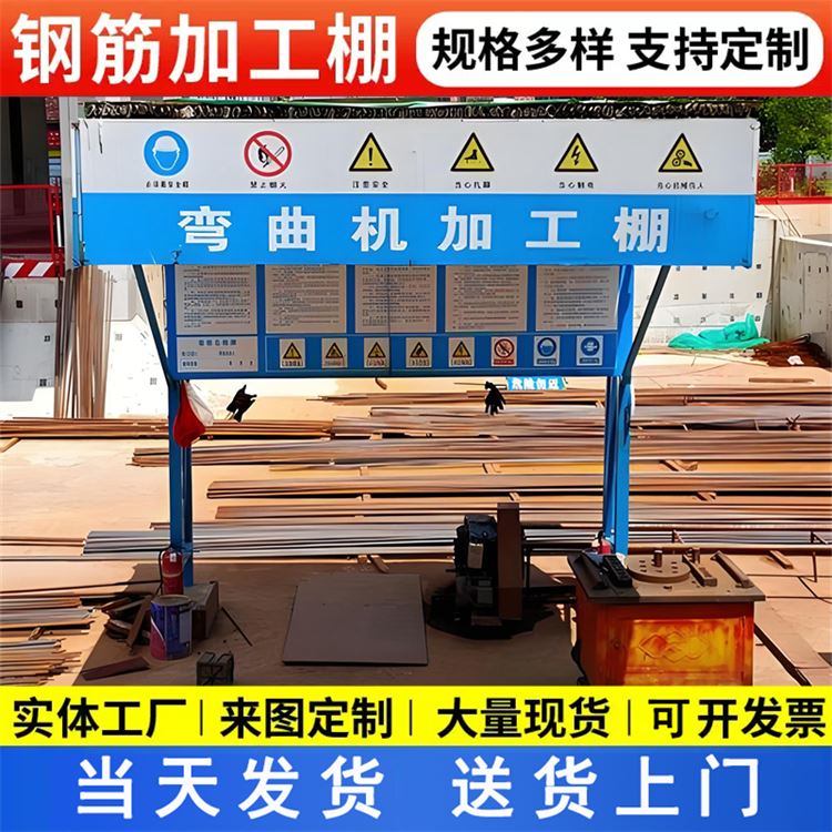 特信 安全通道防护棚 孔型齐全 小型机械加工棚