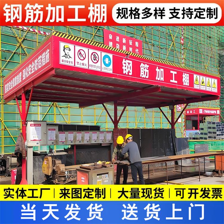 特信 规格多样 发电机防护棚 钢筋加工棚制作厂家