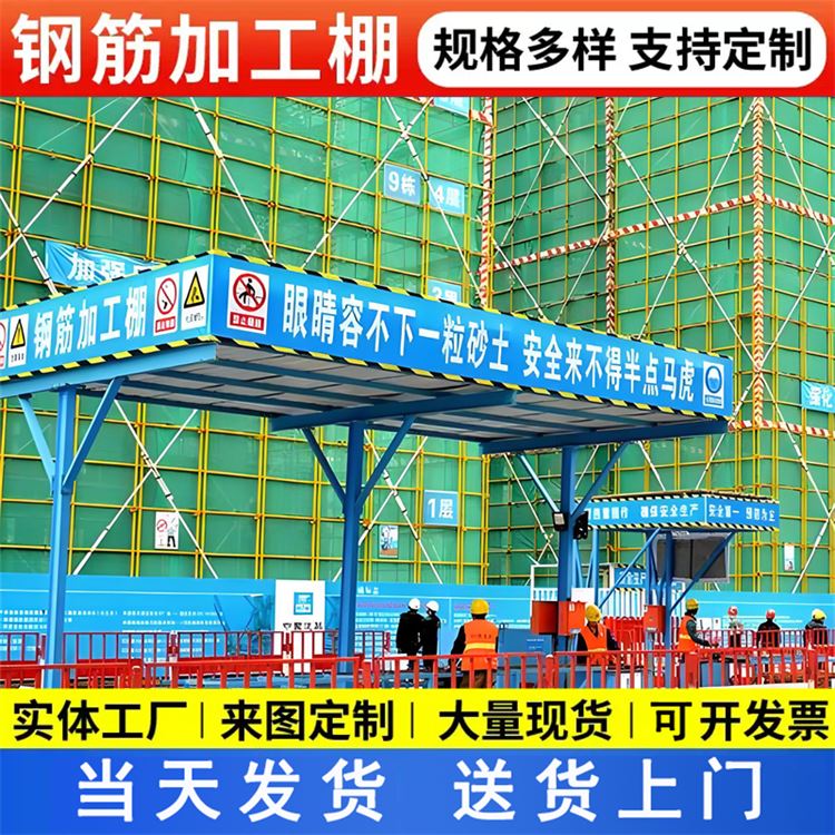 特信 钢筋棚标准化尺寸 规模生产 配电箱防护棚