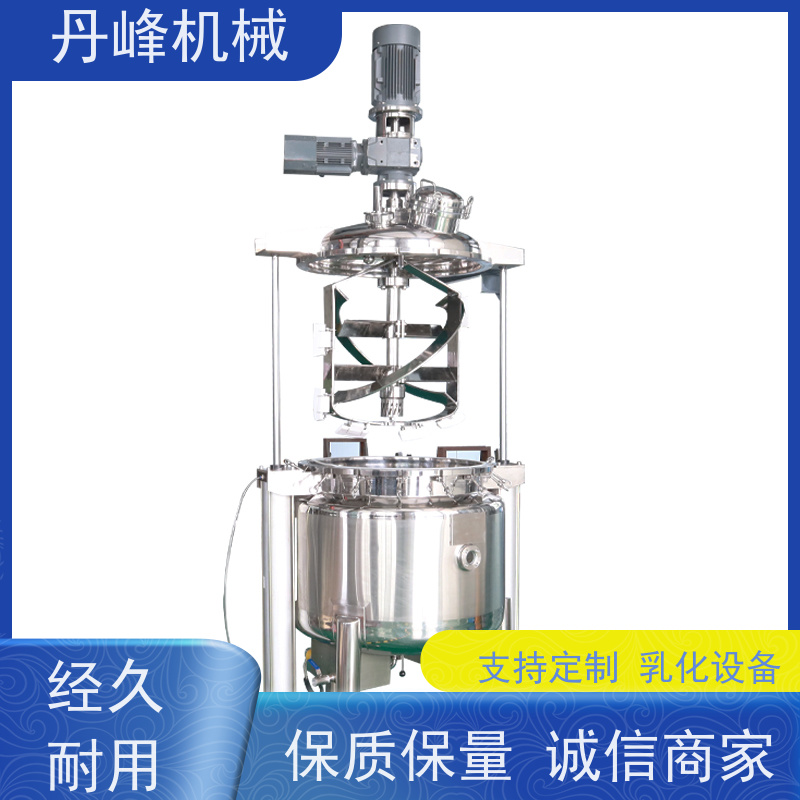 丹峰 非标定制全自动 牙膏 卡仕达酱 小型 乳化罐生产厂家