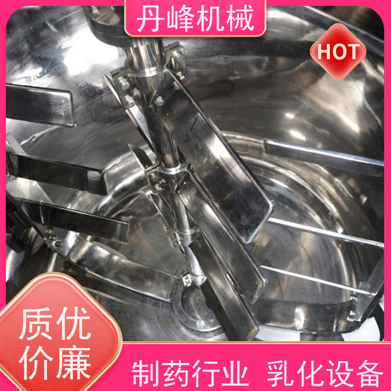 丹峰 非标定制不锈钢 乳液 卡仕达酱 蒸汽加热 乳化调配罐生产厂家