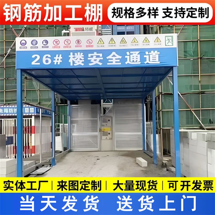 特信 孔型齐全 彩钢棚钢结构 钢筋加工棚制作厂家