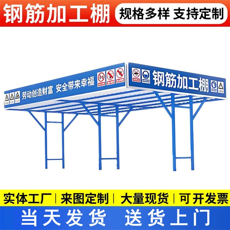 特信 工地安全通道防护棚 现货供应 定型化钢筋棚