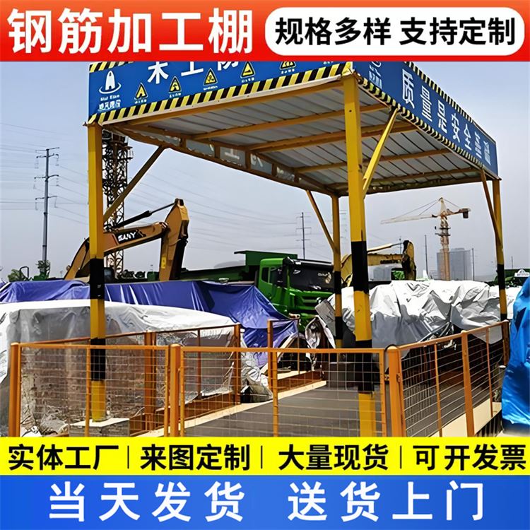 特信 可按需定制 钢筋棚标准化 施工电梯防护棚