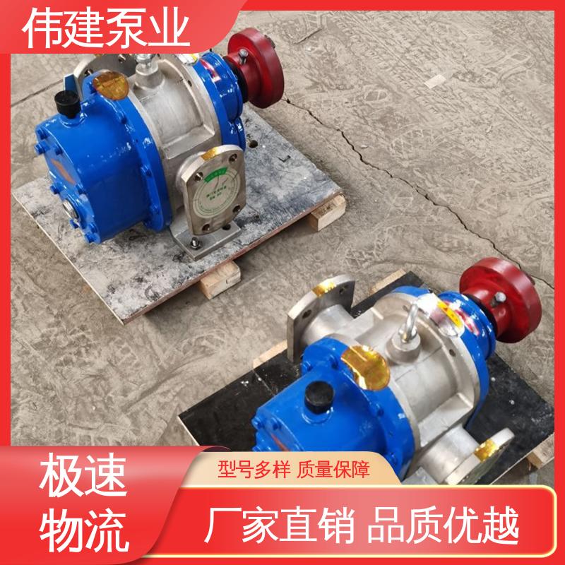 橡胶树脂输送用 无泄漏效率高 高粘度罗茨泵 支持定制 伟建供应