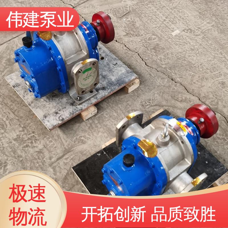 伟建生产 润滑油脂沥青输送 LC50皮带轮罗茨泵 大流量 支持定制