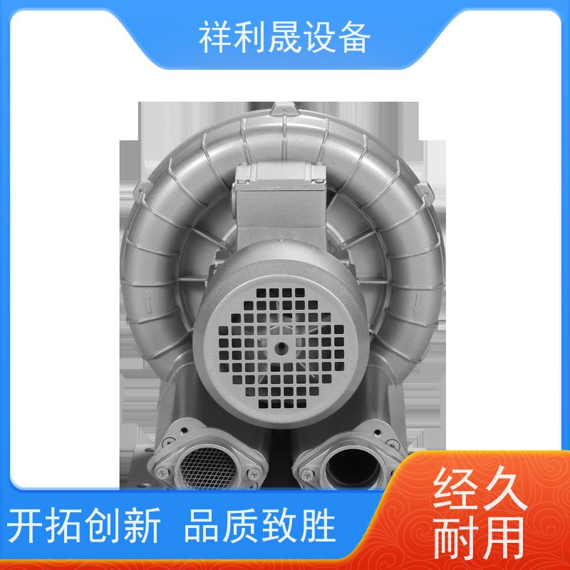 祥利晟设备 高效节能 源头厂家 旋涡式气泵 2HB310-AH06