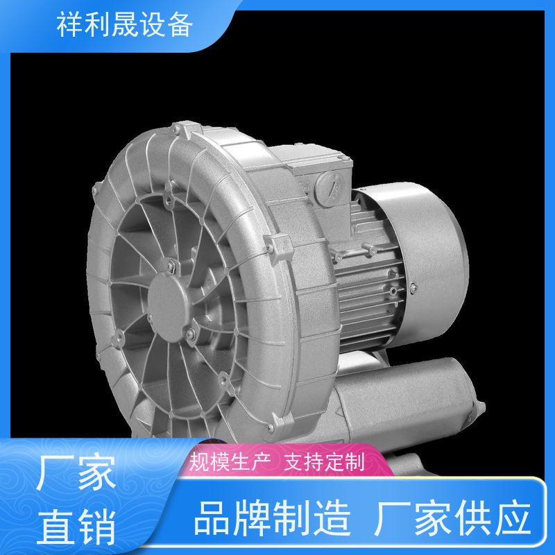 祥利晟设备 2HB330-AH16 噪音低 性能稳定 规格齐全 欢迎致电 高压风机