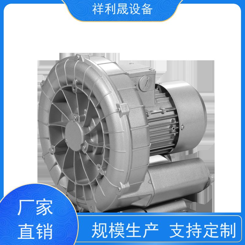 祥利晟设备 高效节能 源头厂家 旋涡气泵 2HB310-AH06