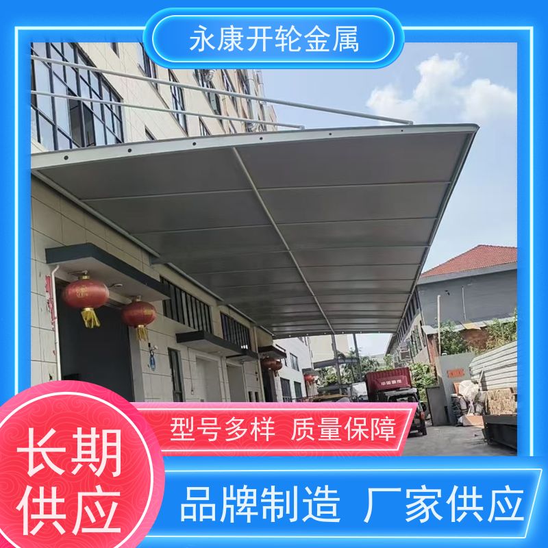 浙江金源膜结构 膜结构汽车停车棚 小区学校户外电动车雨棚 造型多选 美观耐用