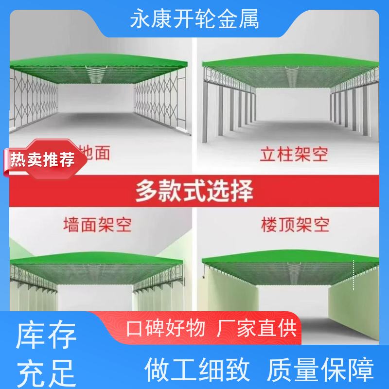 开轮金属 网球场膜结构 大跨度移动 防晒防雨 防风防潮