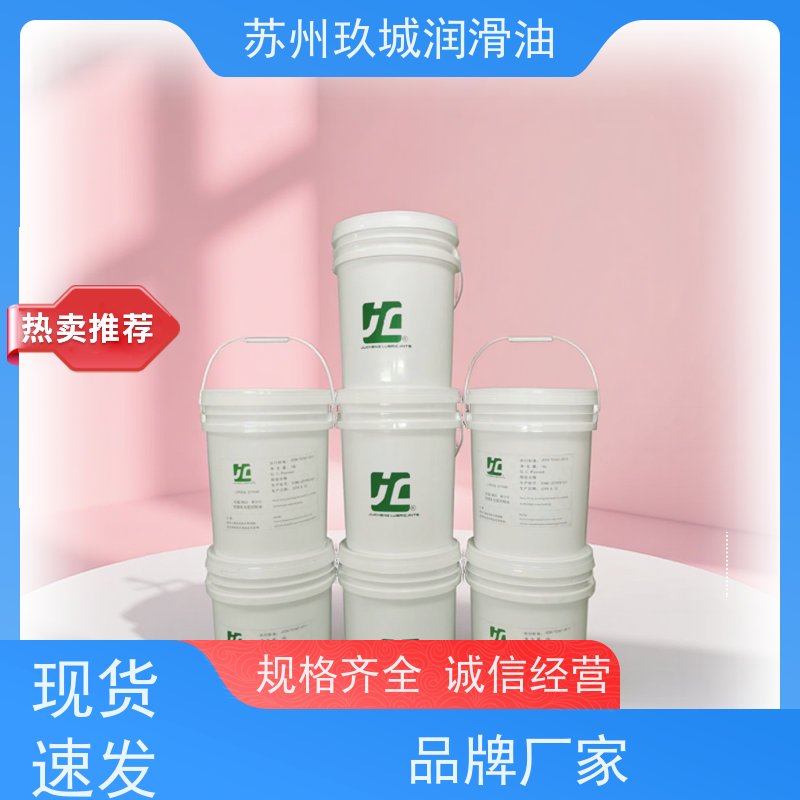 JC玖城 中负荷工业闭式齿轮油 厂家批发 中小型设备专用，性价比之选