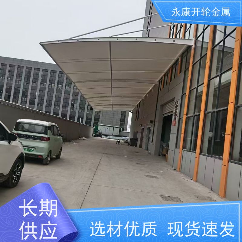 膜结构汽车棚大型客车拉杆停车棚张拉膜 景观遮阳 电动车棚