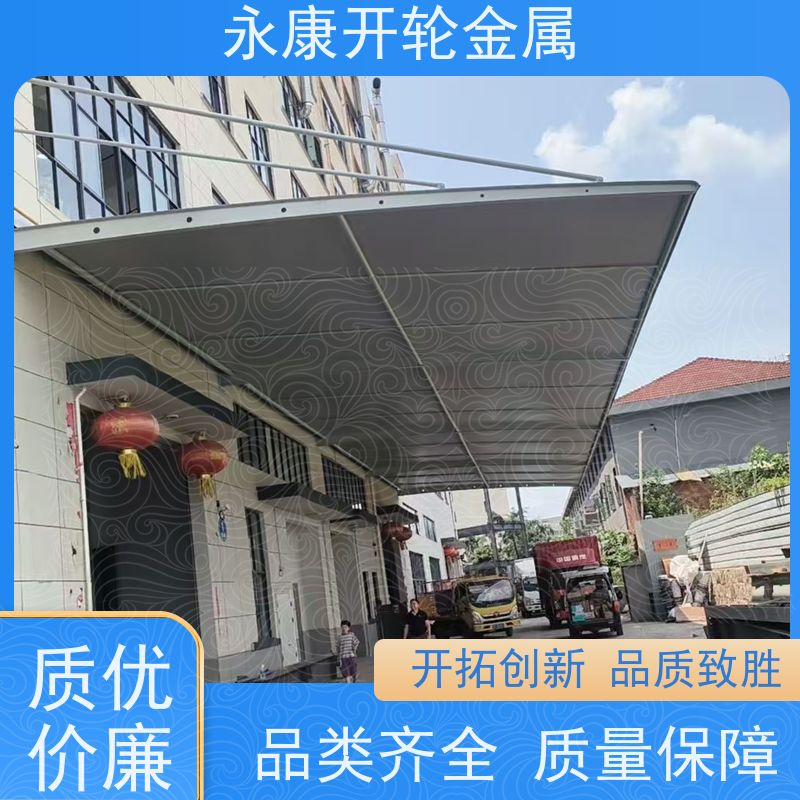 荣耀乔华篷业篮球场遮阳棚仓库大棚电动伸缩棚物流推拉移动蓬