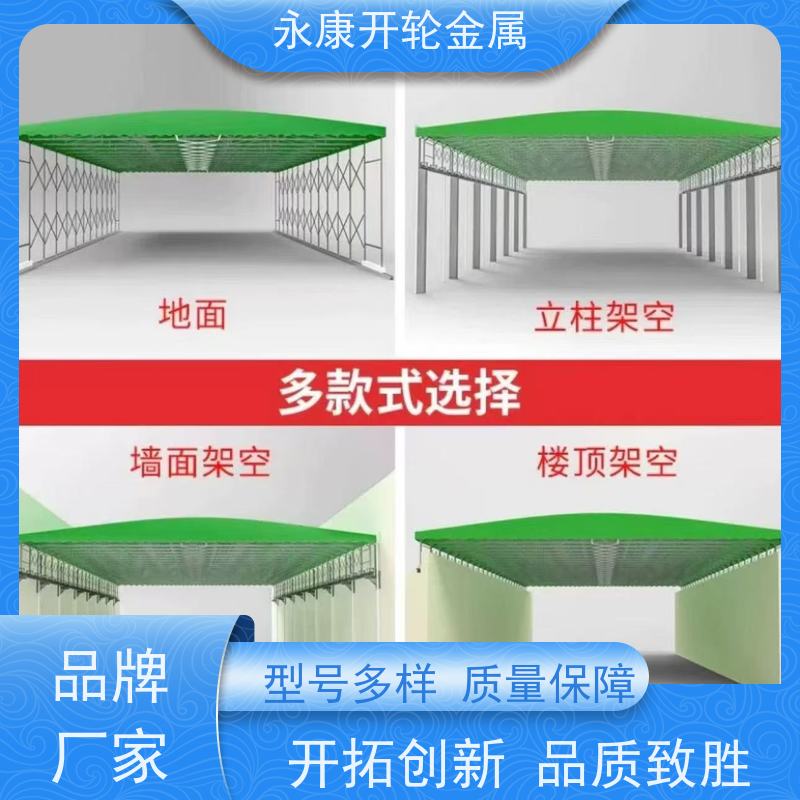 开轮金属 移动推拉蓬 耐久性好 全国发货 大型户外