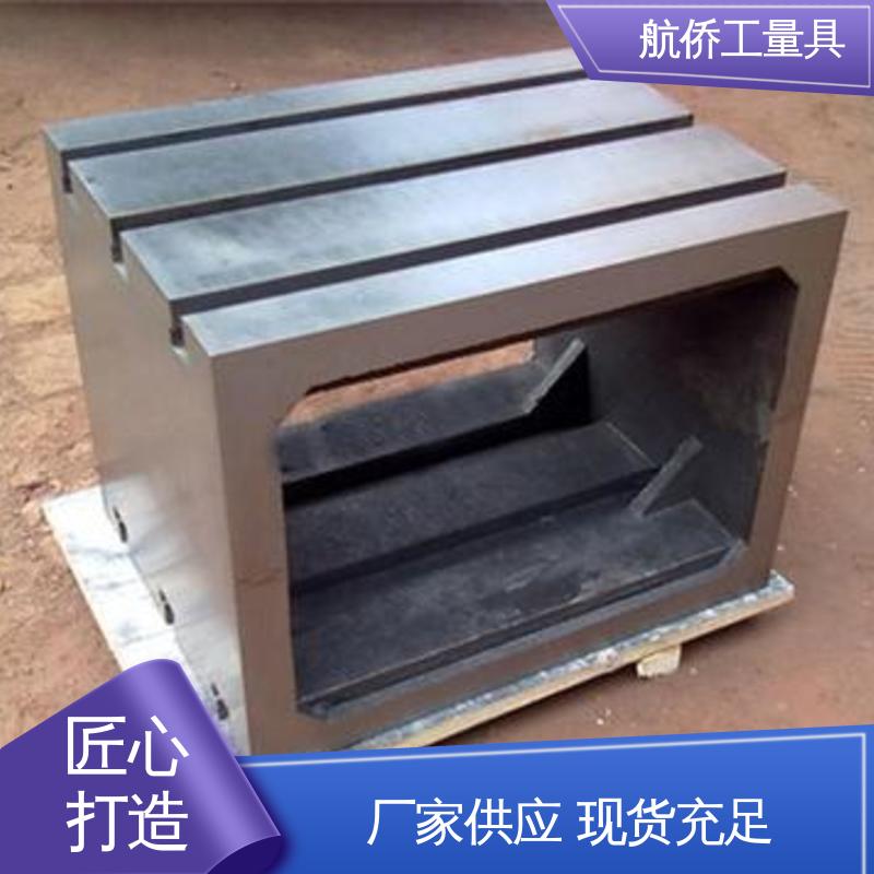 数控机床等用 来图定制 精度高 T型槽铸铁方箱 航侨生产