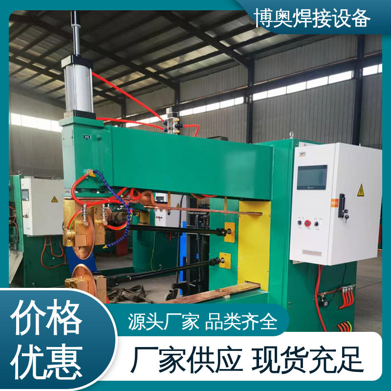 性能稳定 单缝缝焊机 管道连接用 电流可精确控制 博奥生产