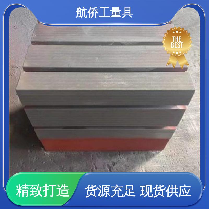 航侨生产 支持定制 工装夹具 数控机床加工用 铸铁T型槽方箱