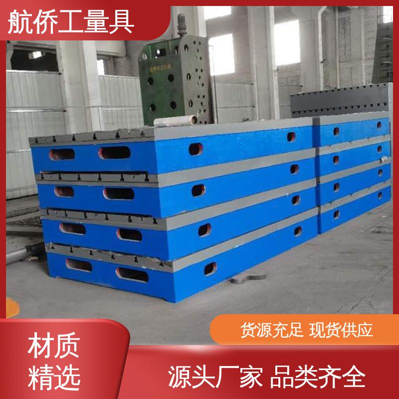 高精度测量 试验底座机床辅助台 来图定制 装配平台 航侨供用