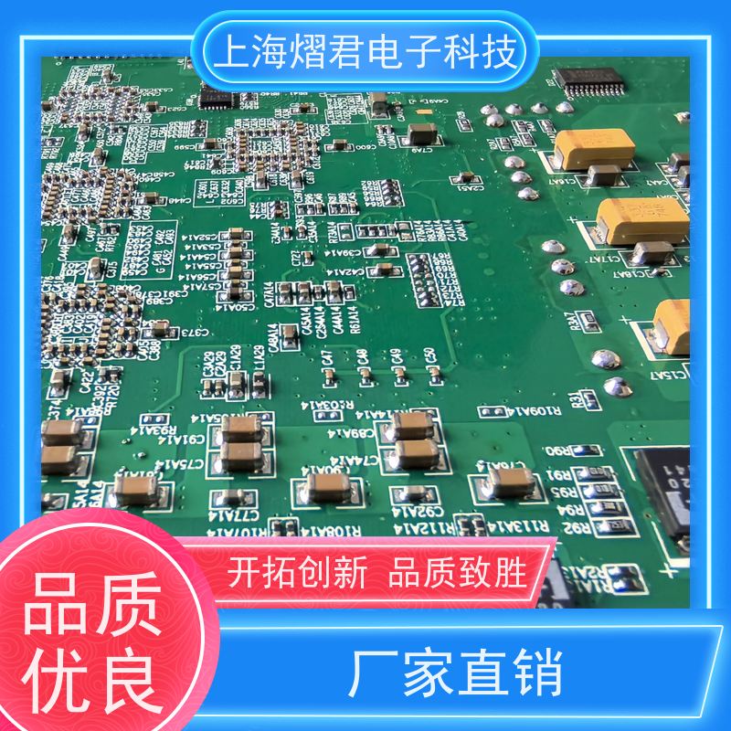 绍 兴PCB Layout高质量高效率组装生产一站式服务