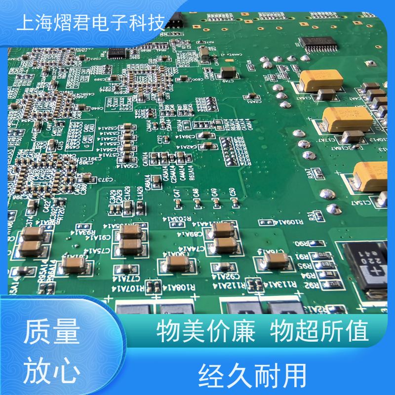 金 华接插件焊接高质量高效率PCBA一站式服务
