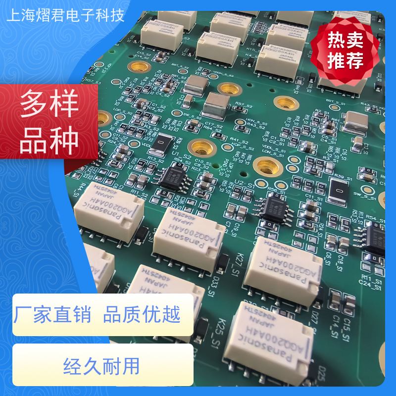 南 京PCBA整机装配高质量高效率组装生产一站式服务