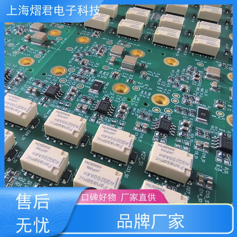 苏 州PCB贴片焊接高质量高效率规格多样 可定制